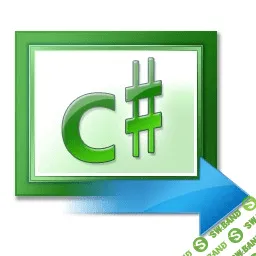 [ITVDN] Комплексный курс из 3х частей. C# от тренеров Microsoft (2016)