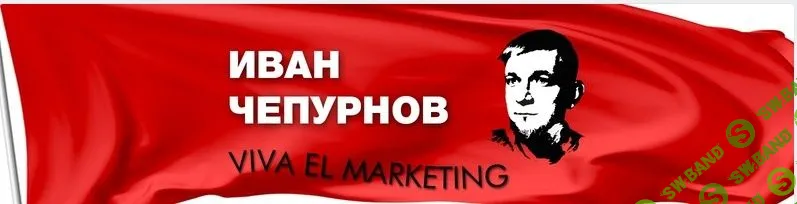 [Иван Чепурнов] Таргет-Workshop (2019)