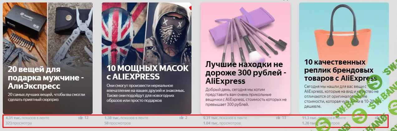 [Иван Куприн] Халявный траф с яши