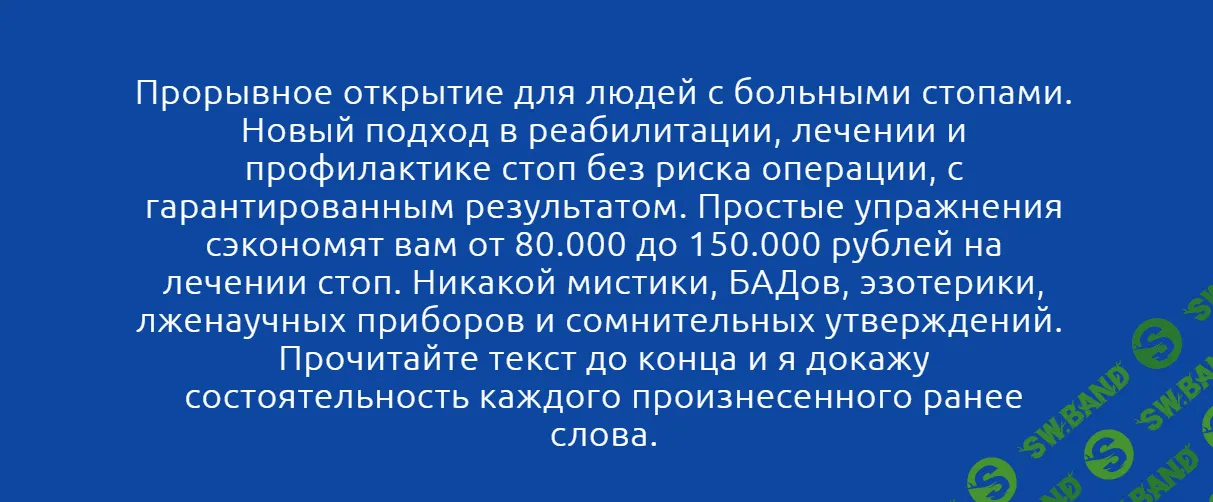 [Иван Кузнецов] Опора 2.0. Ахиллесова пята (2018)