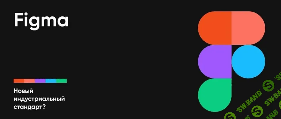 [Иван Процко] Дизайн сайта в Figma с нуля (2021)