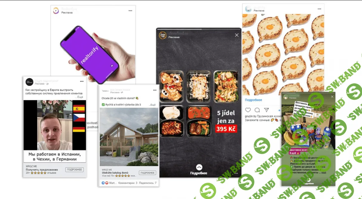 [Иван Шумайлов] Таргет за 8 дней (2020)