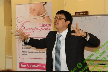 [Иван Смирнов] Лучший тренинг по общению, аналогов ему нет.
