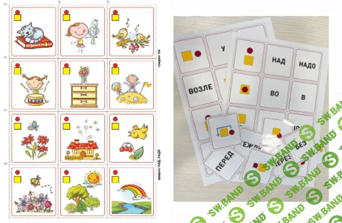 [Ивантер плюс] Пособие «Предлоги в схемах и картинках» (2024)