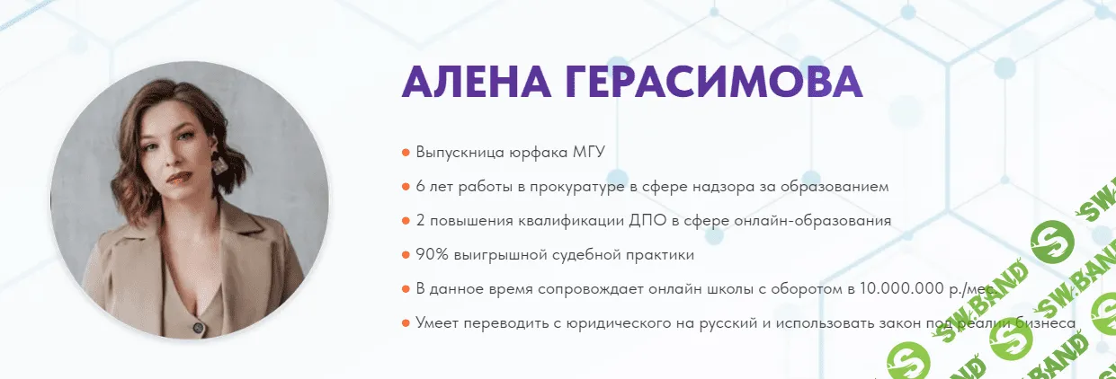 [ИВЦ8бит] Как маркировать рекламу и не попасть под штрафы (2023)