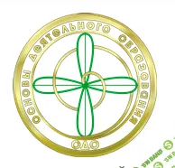 Изабелла Воскресенская - Родительский Спецназ (2017)