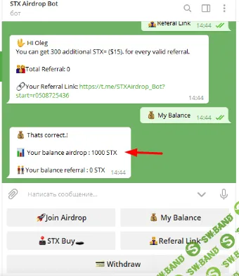 [я сам] Раздача крипты на 50$ + 15$ за реферала!