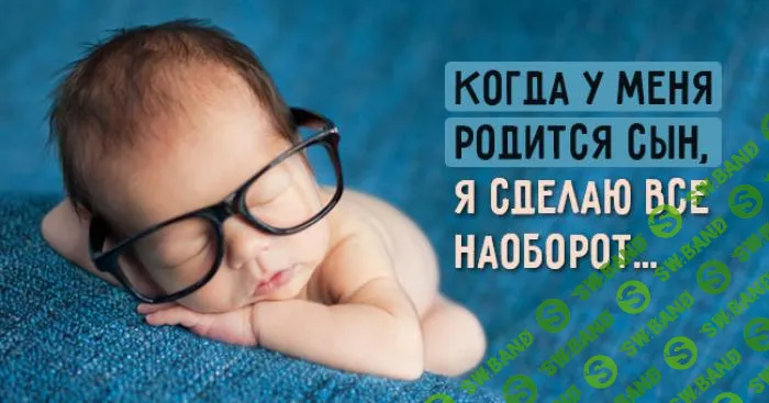 Я сделаю все наоборот