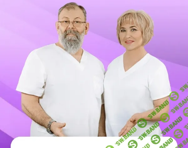 Ядро здоровья - Похудеть без вреда. Тариф VIP [Виктор Картавенко, Татьяна Картавенко, Екатерина Меркюри]