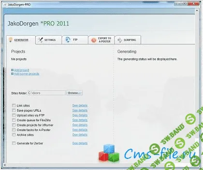 JakoDorgen Pro 4.2.5 - рабочая версия