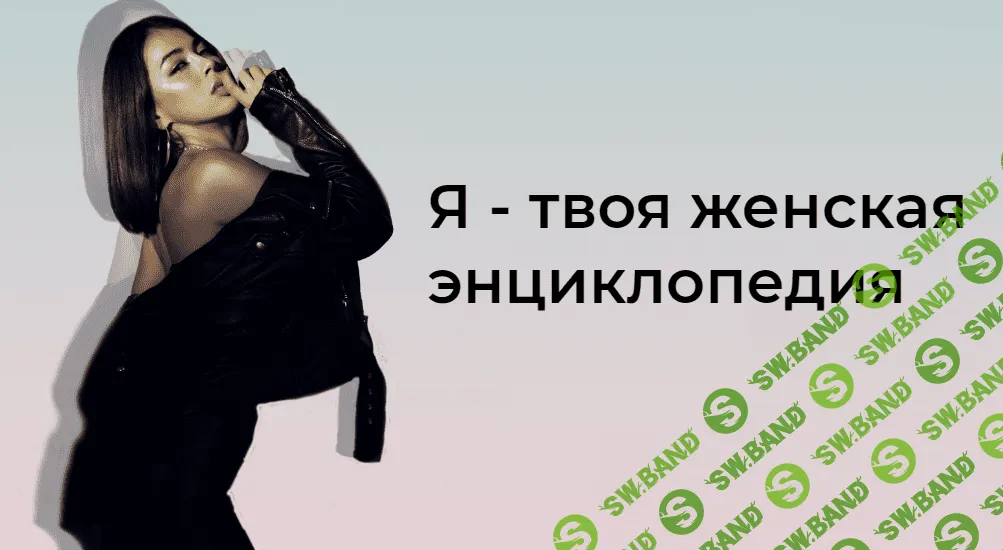 [jamie_s_j] Изи Бьюти (2020)