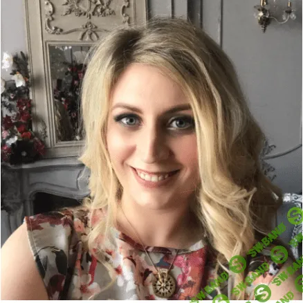 [Яна Климченко] Берегиня Рода (2016)