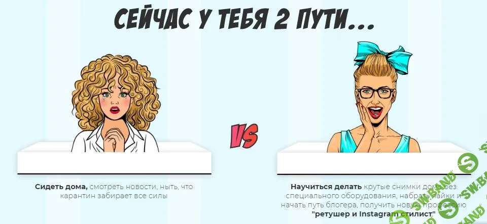 [Яна Левенцева] О, мой блог 2.0 (2020)