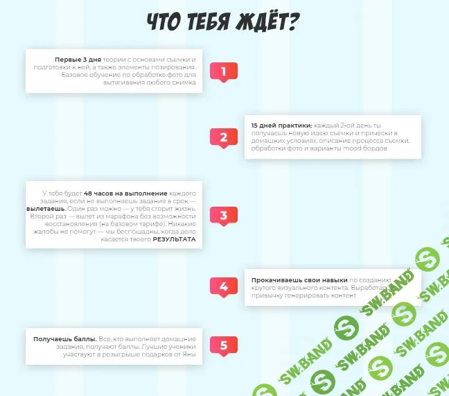 [Яна Левенцева] О, мой блог 2.0 (2020)