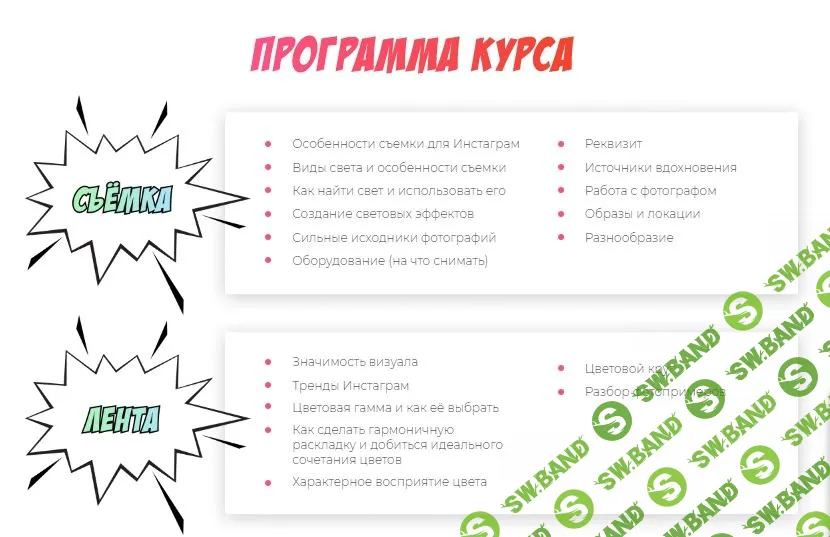 [Яна Левенцева] О, мой блог 2.0 (2020)