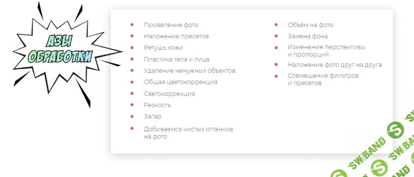 [Яна Левенцева] О, мой блог 2.0 (2020)