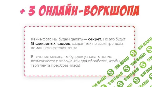 [Яна Левенцева] О, мой блог 2.0 (2020)