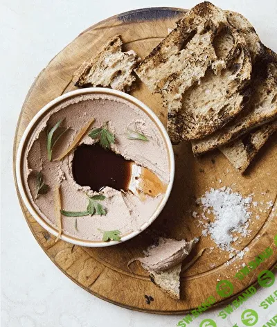 [Яна Нетреба] Интересные паштеты (2022)