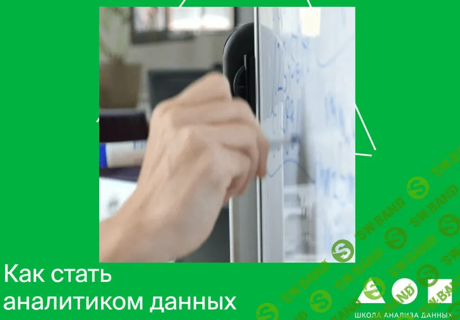 [Яндекс.Практикум] Аналитик данных. 3 часть (2021)