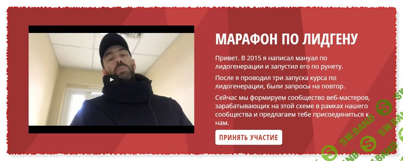 [Яр Громов] Марафон по лидгену (2019)