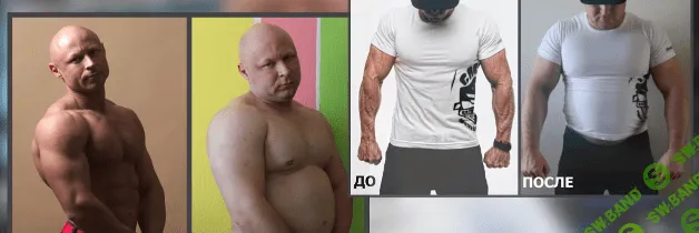 [Ярослав Брин] Фитнес Модель за 4 Месяца - 2016