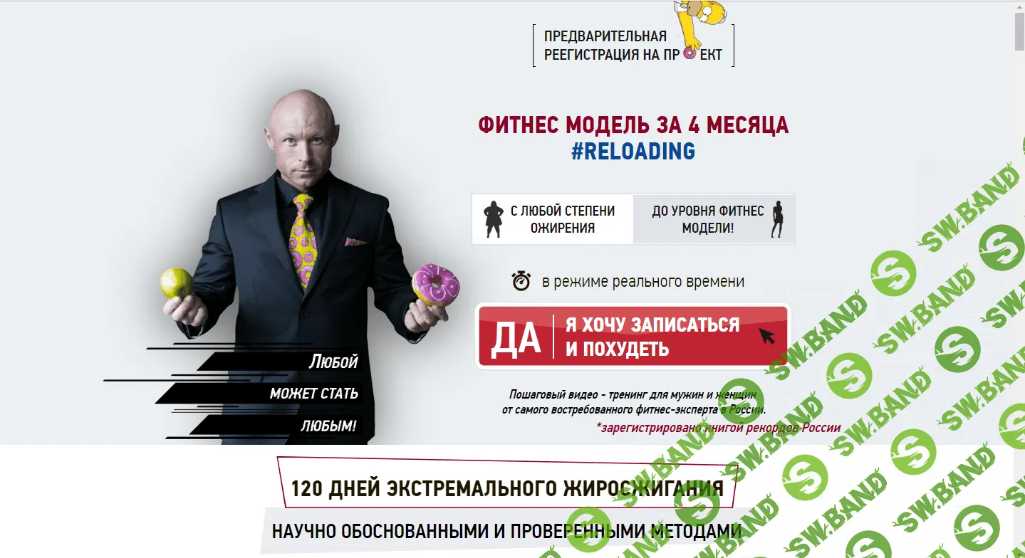 [Ярослав Брин] ФМ4М Reloading (2019)