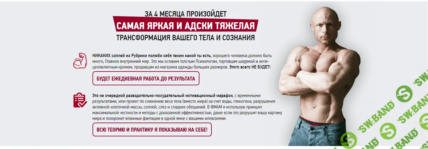 [Ярослав Брин] ФМ4М Reloading (2019)