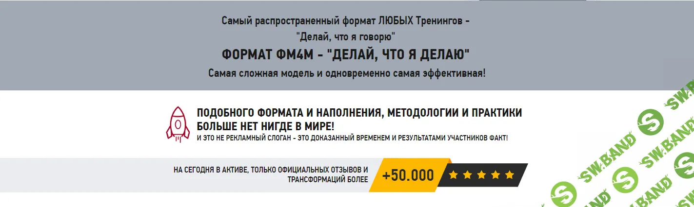 [Ярослав Брин] ФМ4М Reloading (2019)