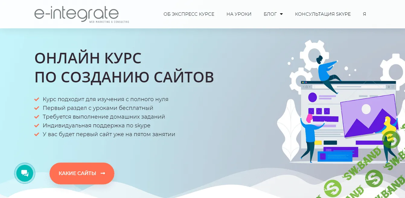 [Ярослав Герасимов] Cоздание сайтов на WordPress (2021)