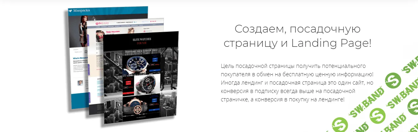 [Ярослав Герасимов] Cоздание сайтов на WordPress (2021)