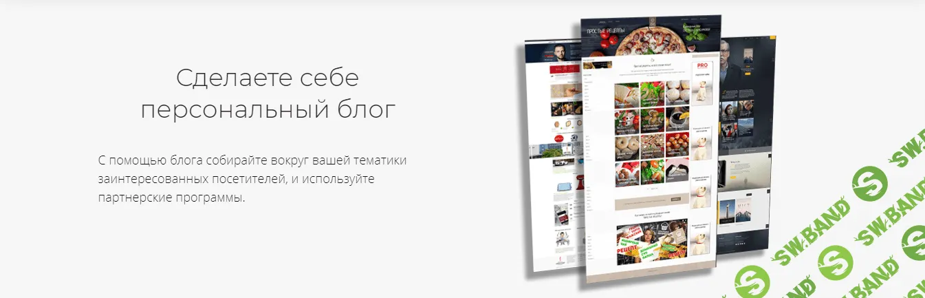 [Ярослав Герасимов] Cоздание сайтов на WordPress (2021)