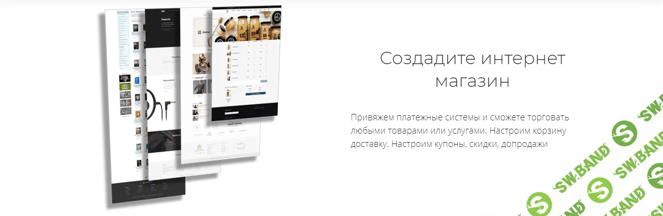 [Ярослав Герасимов] Cоздание сайтов на WordPress (2021)