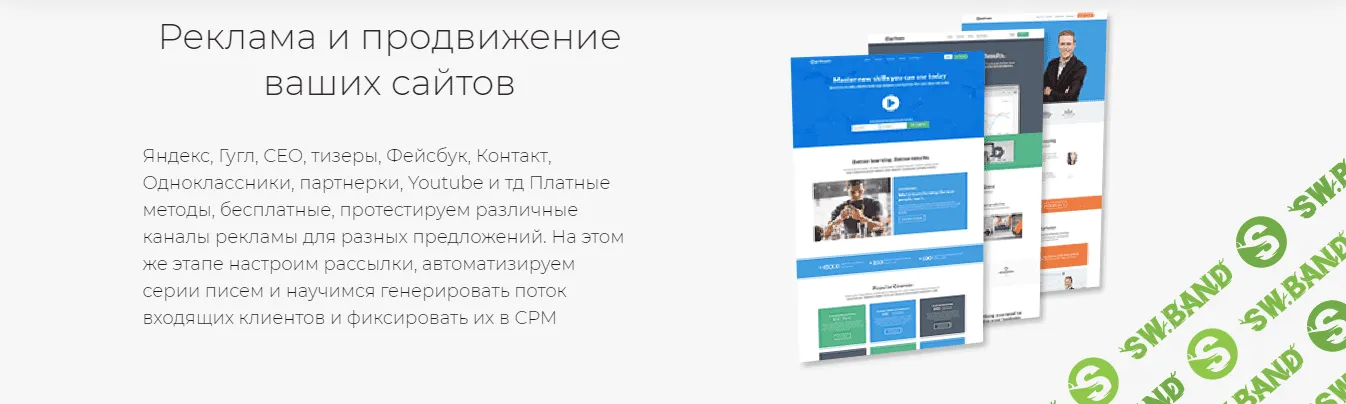 [Ярослав Герасимов] Cоздание сайтов на WordPress (2021)