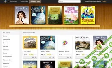 [Javabegin] Онлайн библиотека на Spring (v. 2.0) (2019)