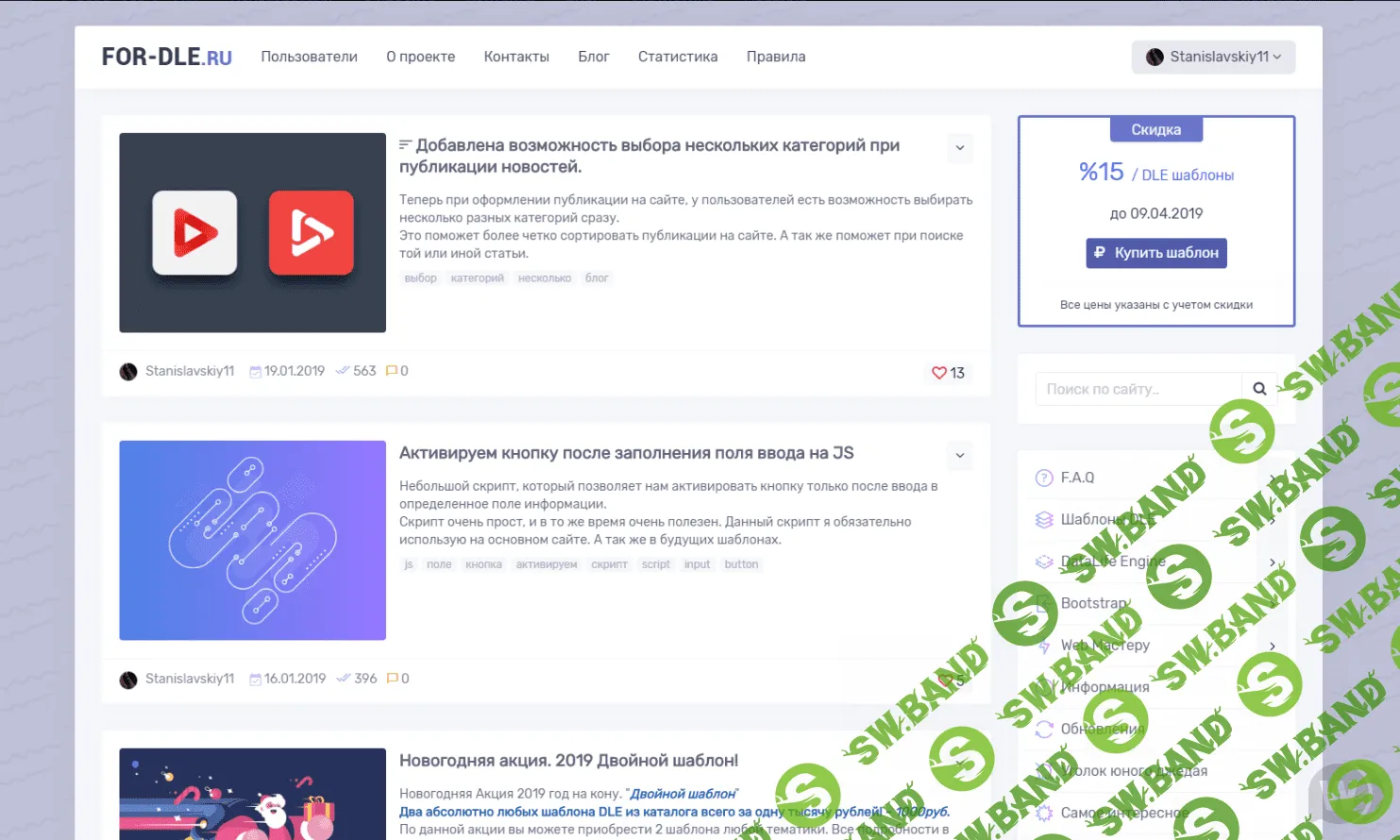 JAWELEVEN - Универсал, Блог, Новости DLE