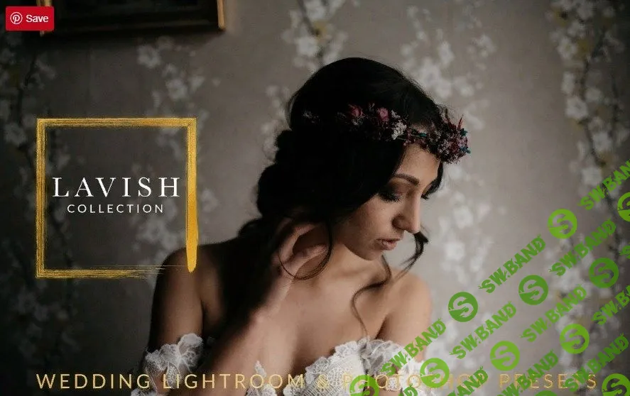 [Jayde and Umber] Роскошная свадебная предустановленная коллекция