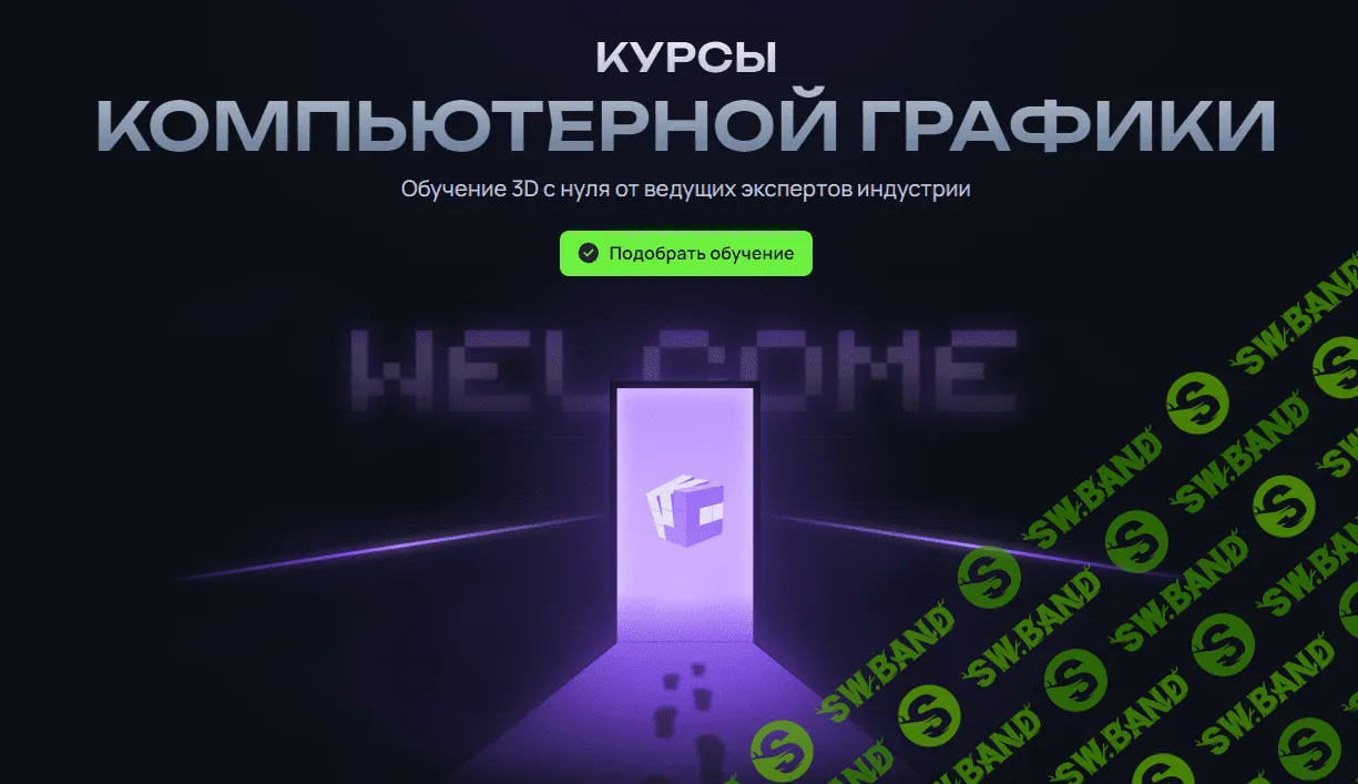 [jcenters-courses] C разбега в синематик (2023)