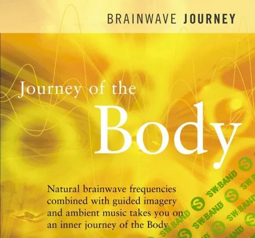 [Jeffrey Thompson] Brainwave Journey (4CD Set) (1996)