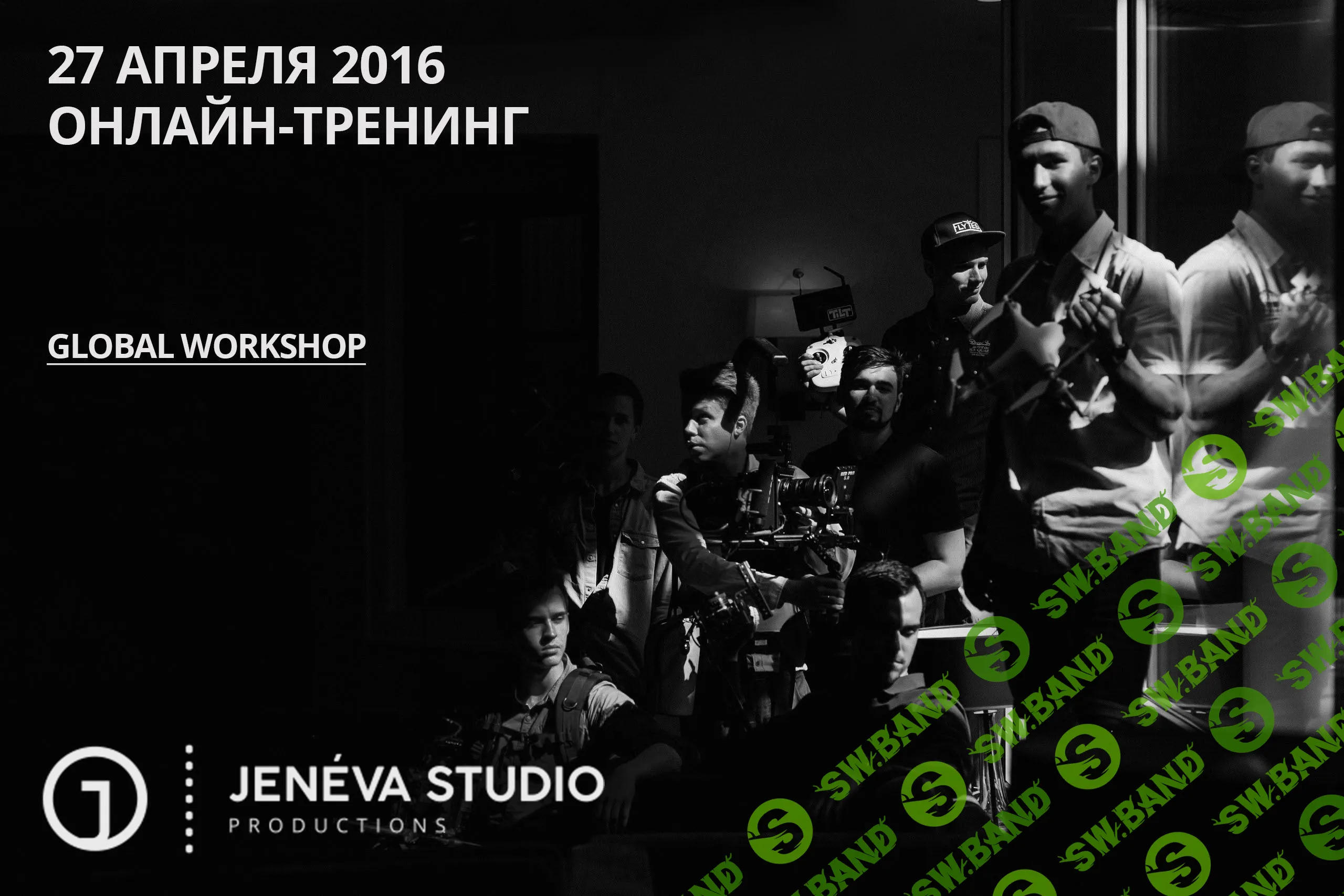 [JENEVA STUDIO] Онлайн МК по видеографии