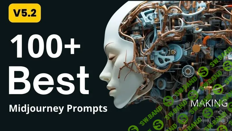 [Jenn Mishra] 100+ лучших промтов для Midjourney (2023)