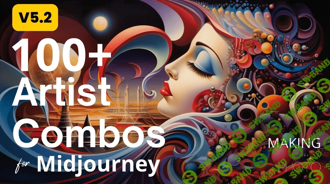 [Jenn Mishra] 100+ лучших промтов комбинаций стилей художников в Midjourney (2023)