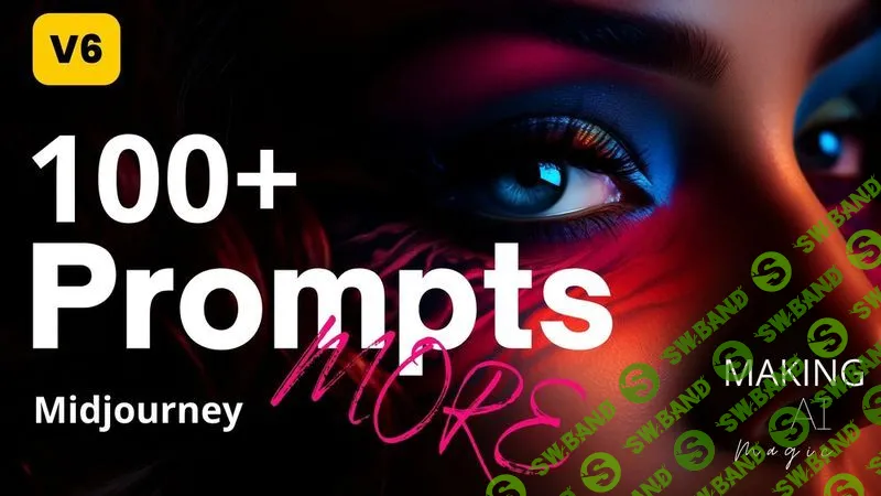 [Jenn Mishra] 100+ промтов для Midjourney. V6 (2024)