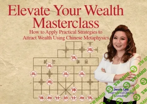 [Jessie Lee] 36 стратагем для богатства (2022)