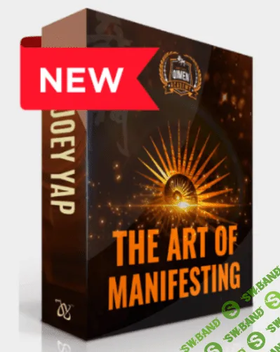 [Joey Yap] Ци Мэнь Искусство манифестации The Art of Manifesting (2022)