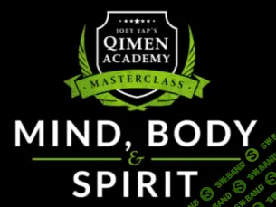 [Joey Yap] Тело, Разум и Душа. Mind, Body & Spirit (2022)