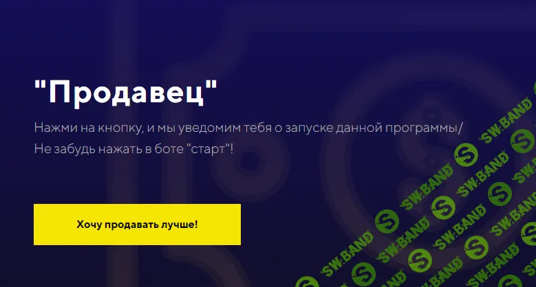 [jonn22] Продавец (2023)