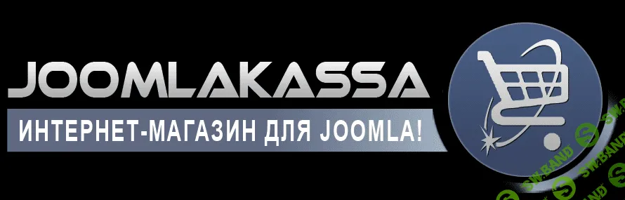[Joomla] JoomlaKassa