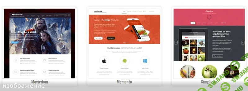 [Joomla] Пакет шаблонов от YouJoomla