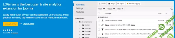 [joomlatools] LOGman v4.7.3 Rus - компонент логов для Joomla (2022)