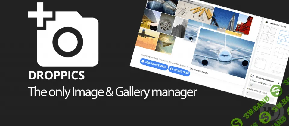 [joomunited] Droppics v3.2.10 - галерея изображений для Joomla